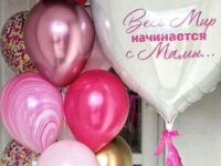 7 апреля официально объявлен всероссийский день беременных!